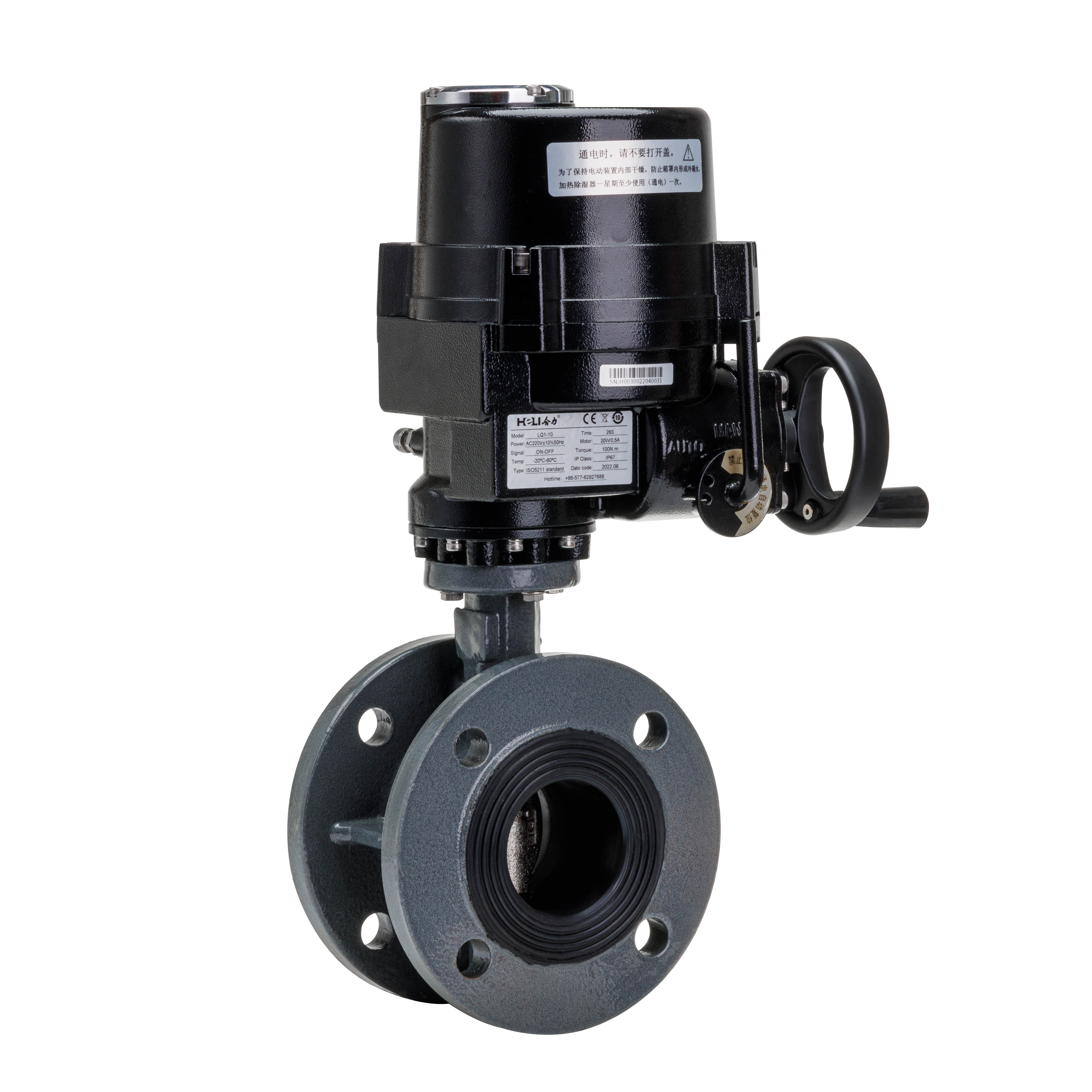 WCB Electric flange ball valve.jpg